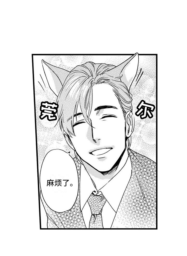 第8话20