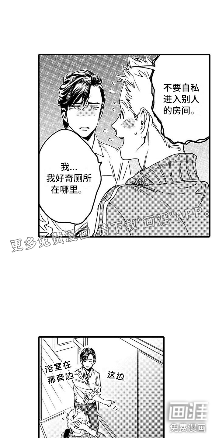 第7话0