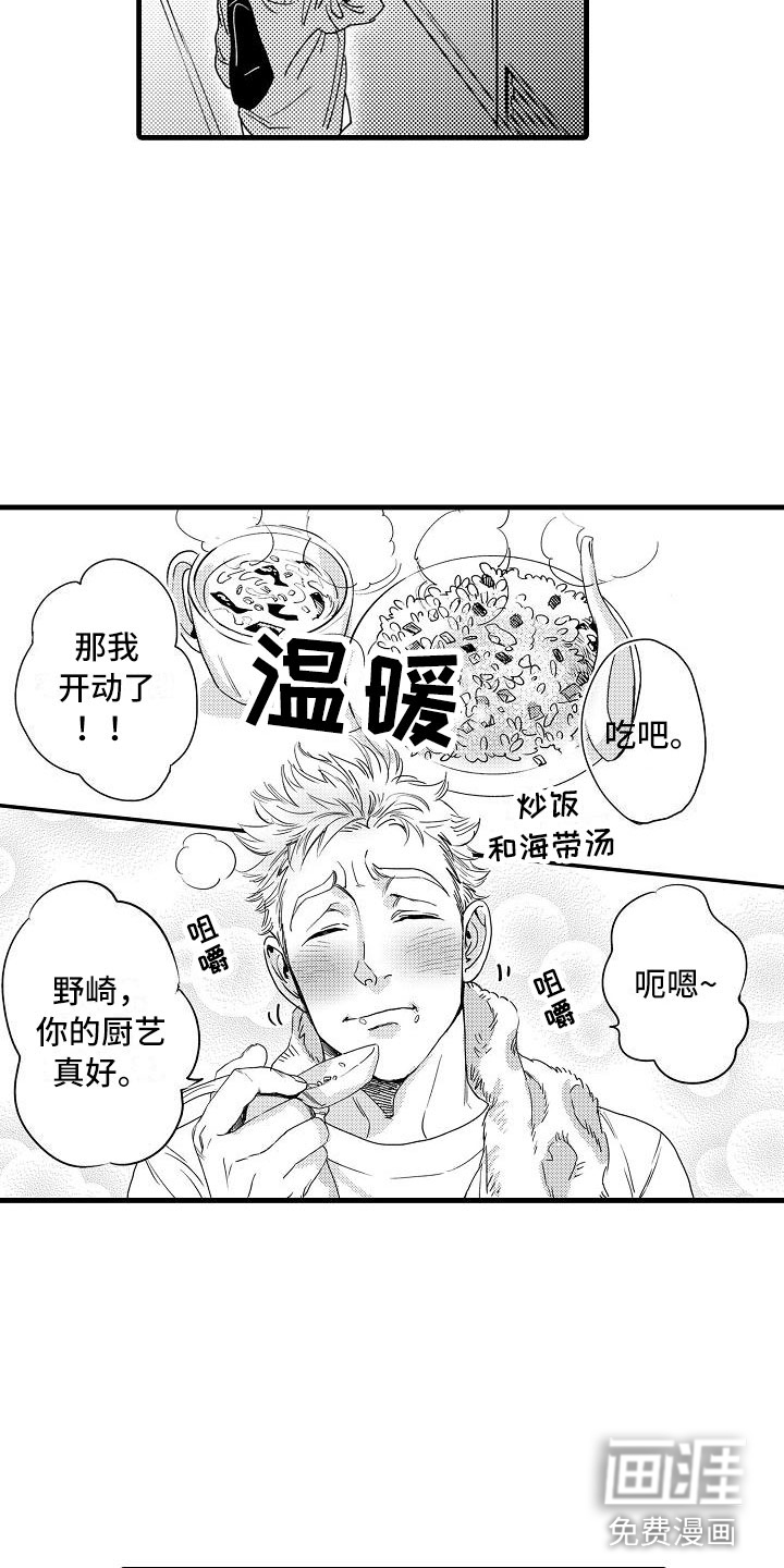 第7话1