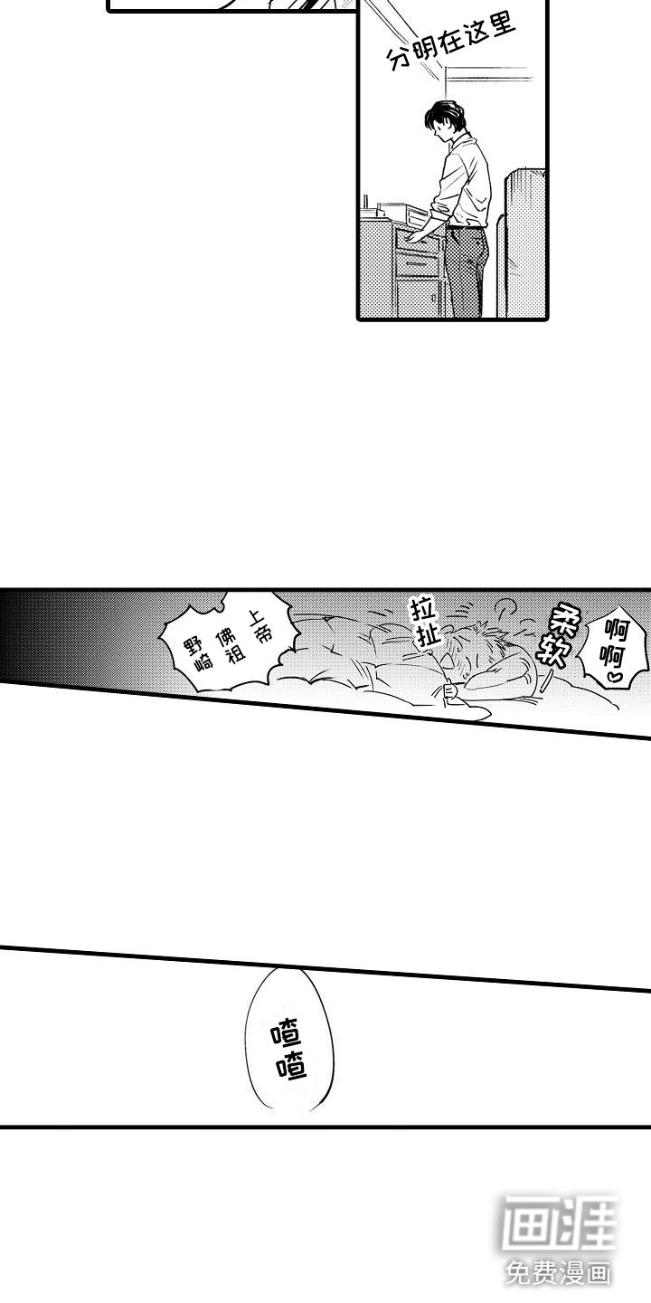 第7话11