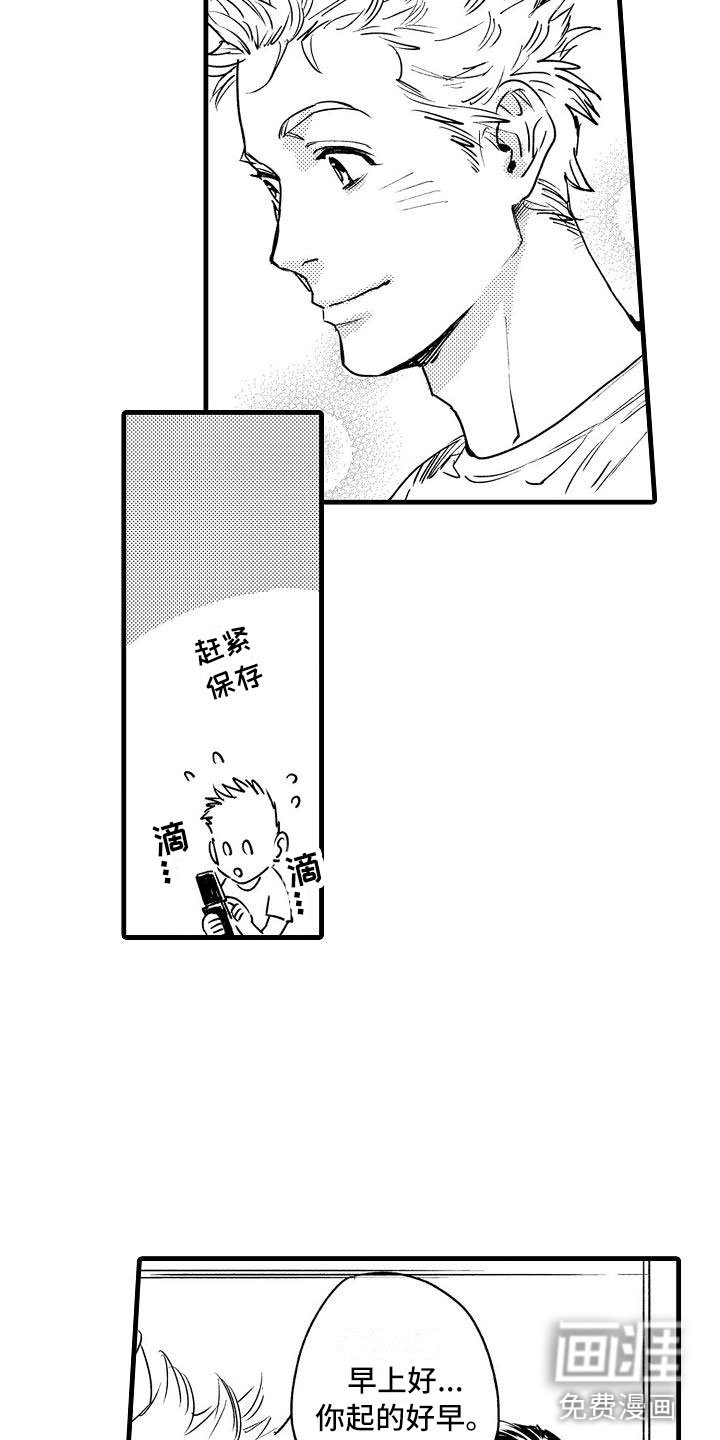 第7话14