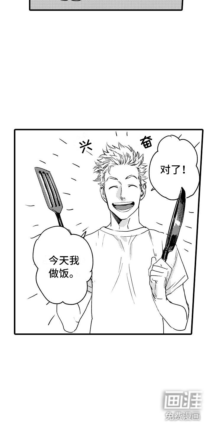 第7话16