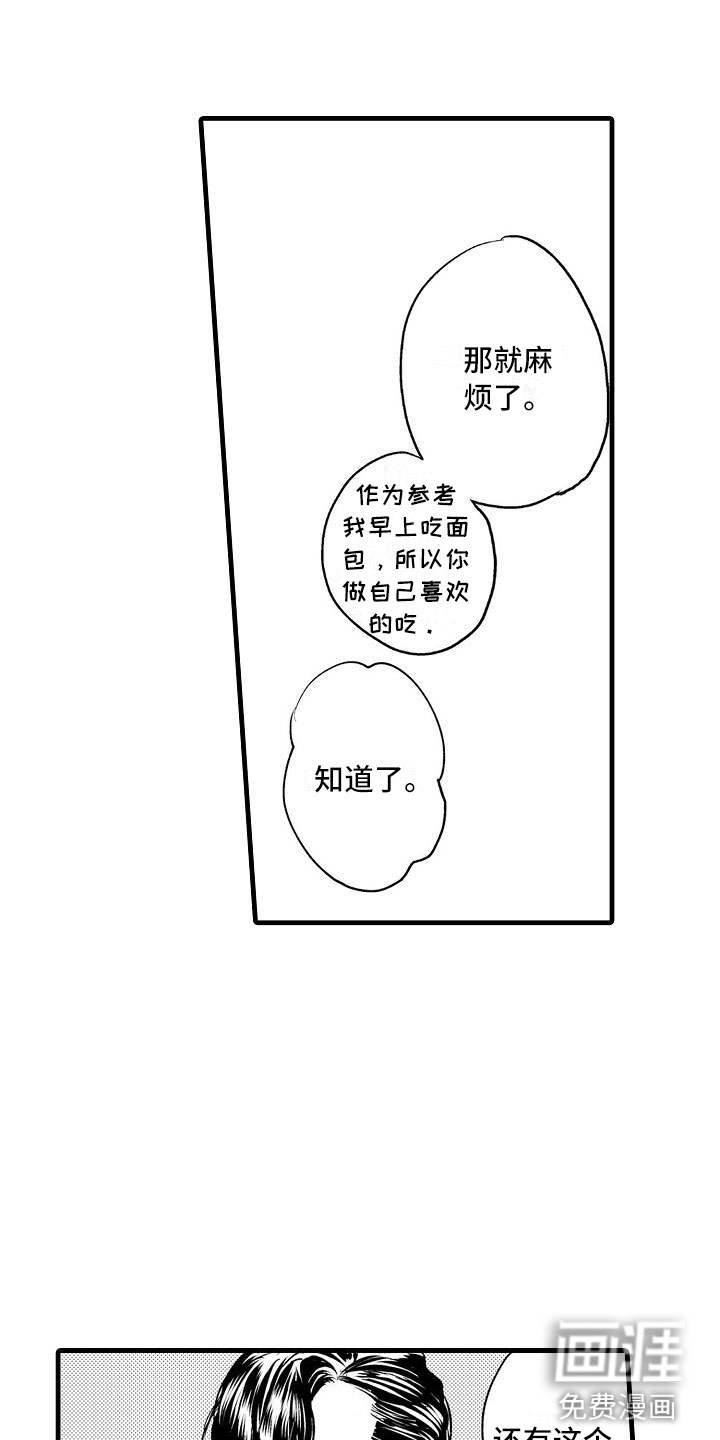 第7话17