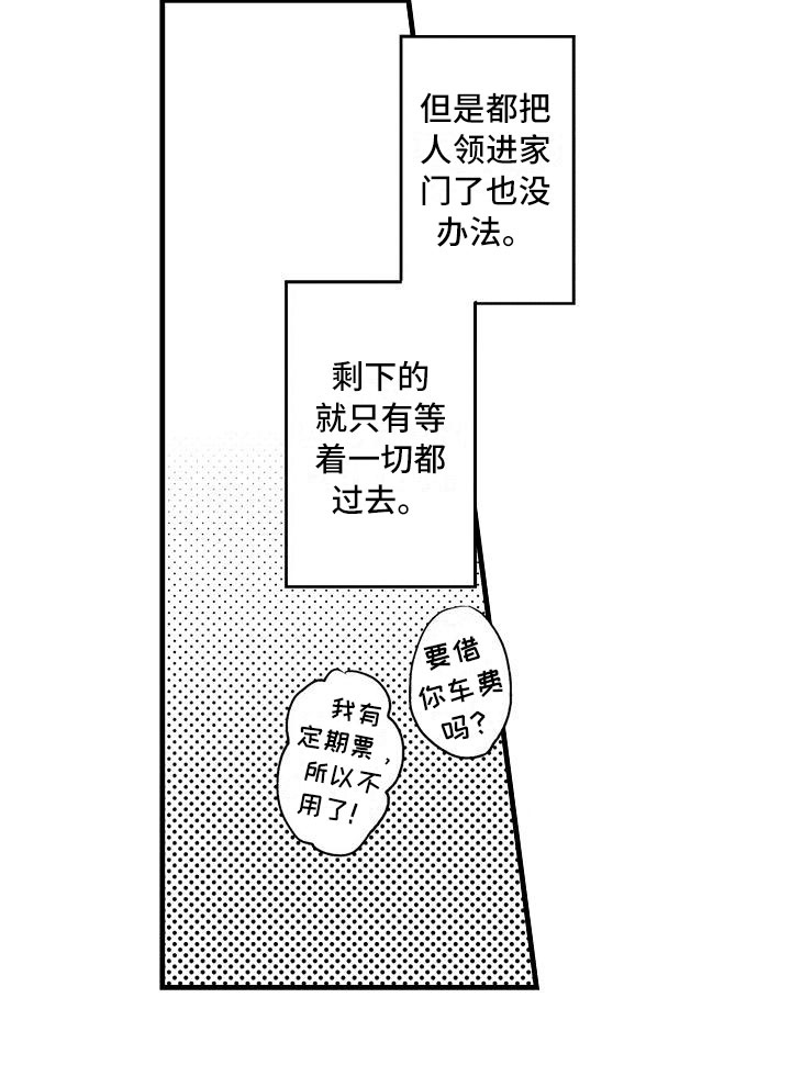 第7话20