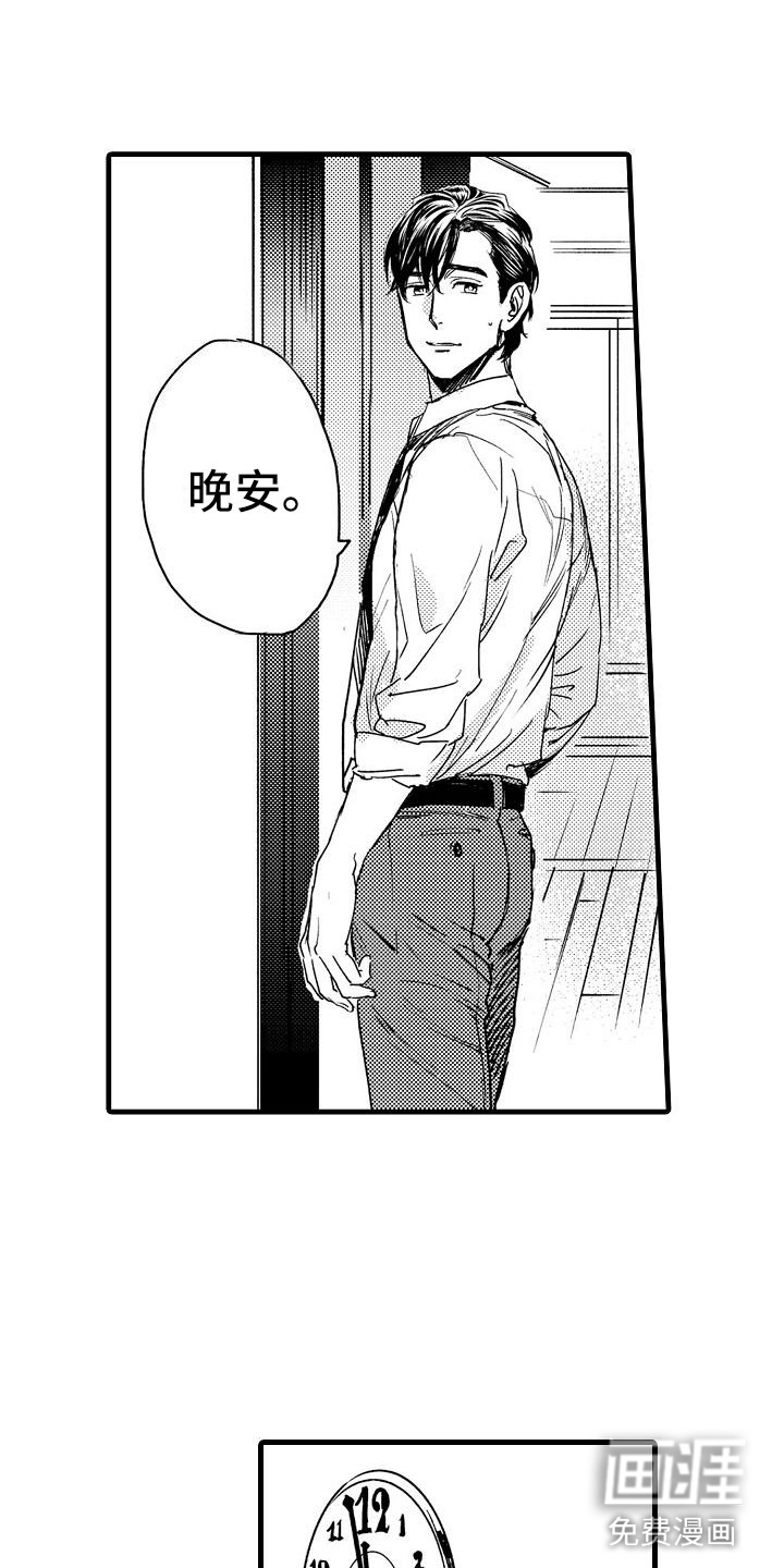 第7话9