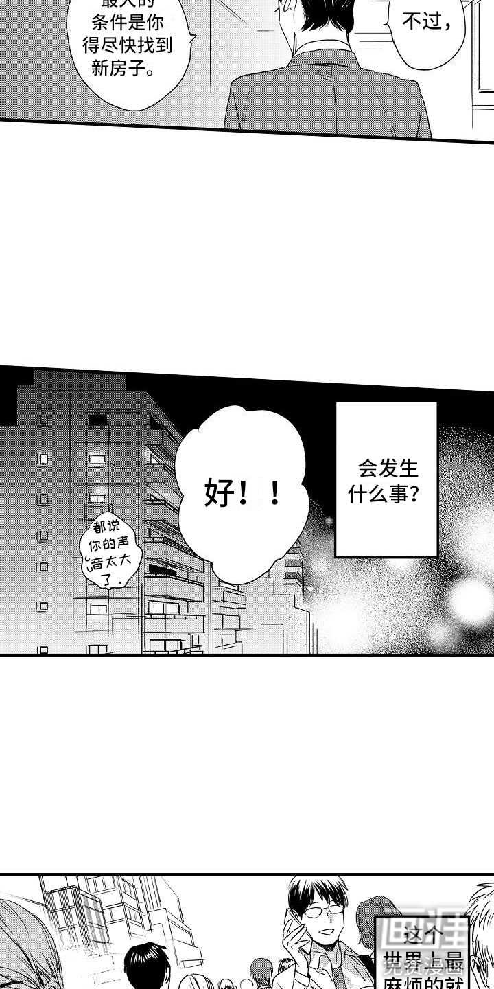 第6话11