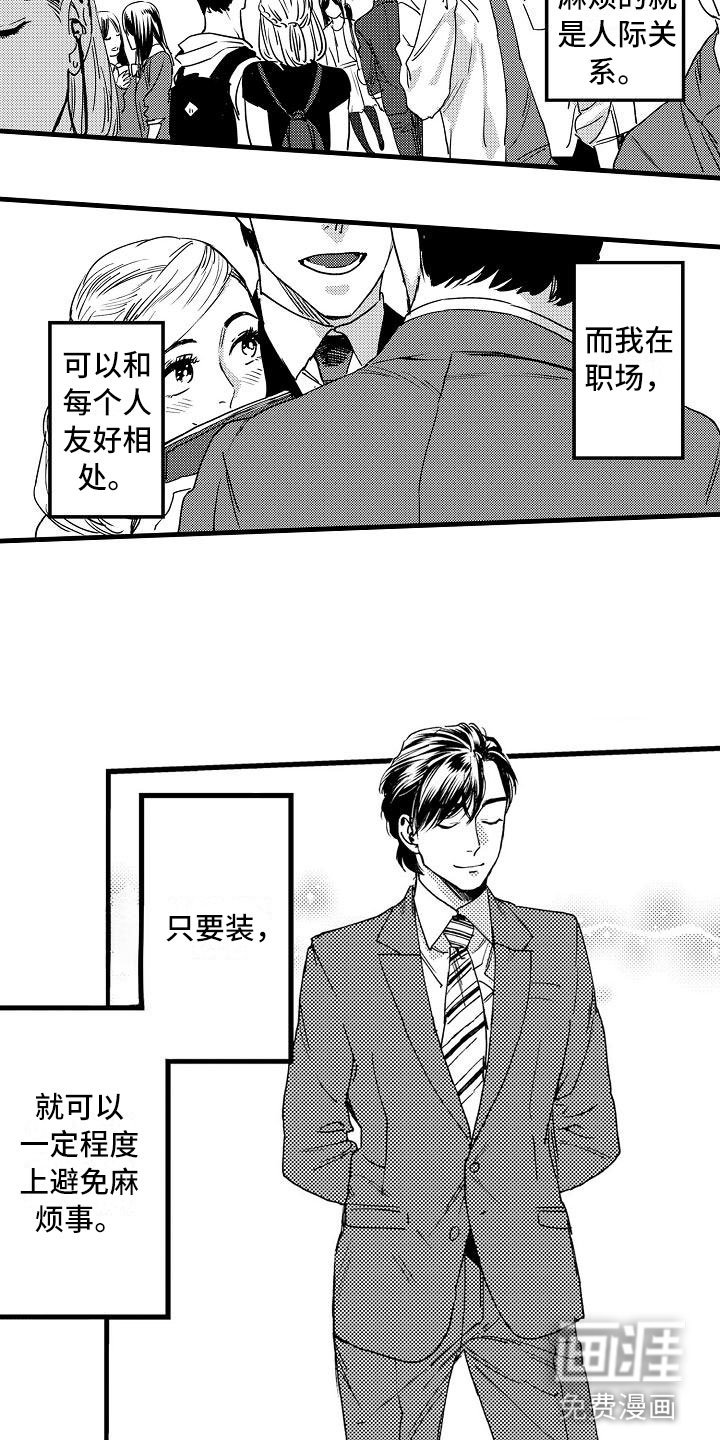 第6话12