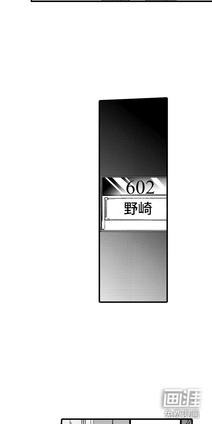 第6话13