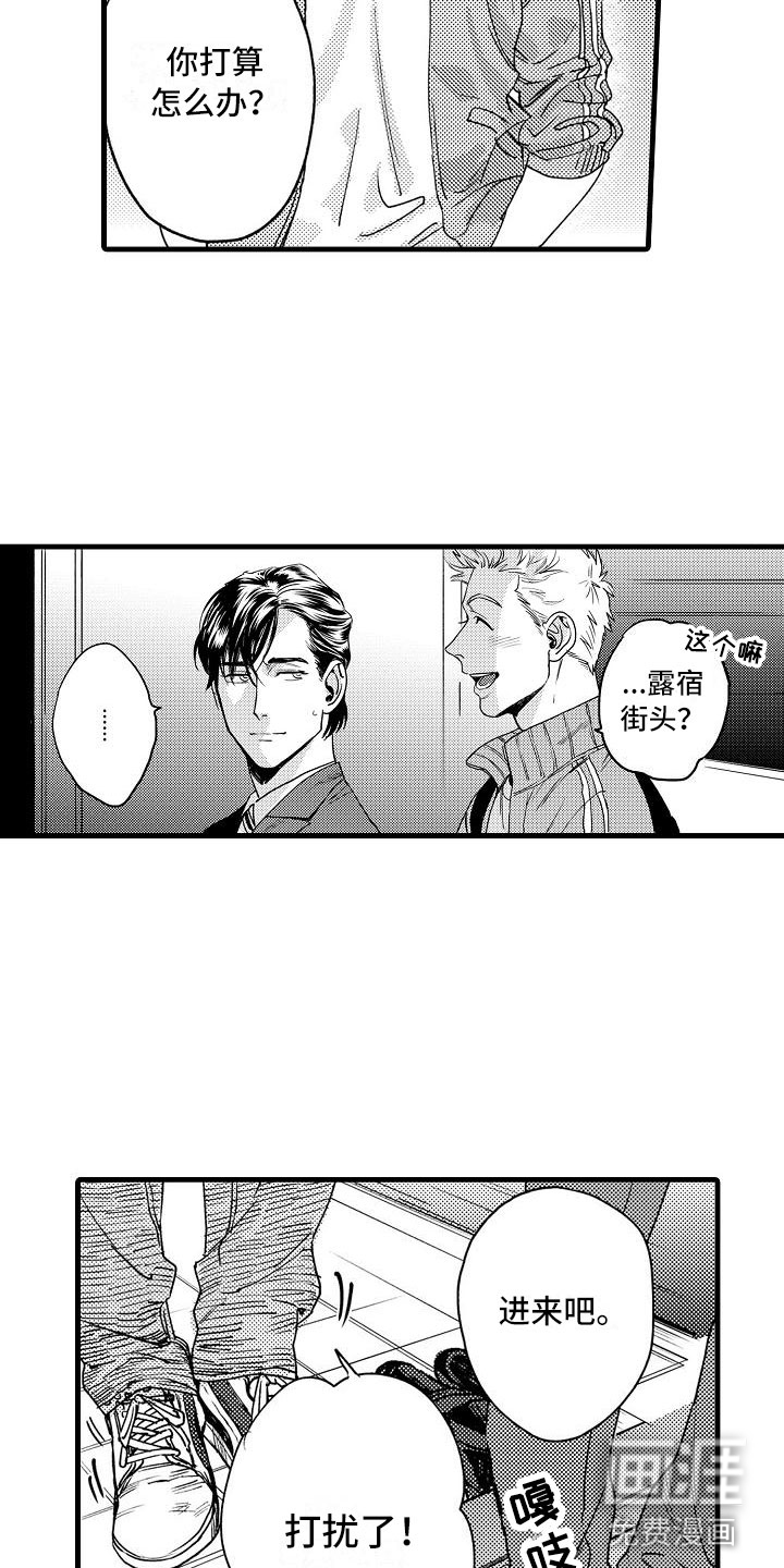 第6话15