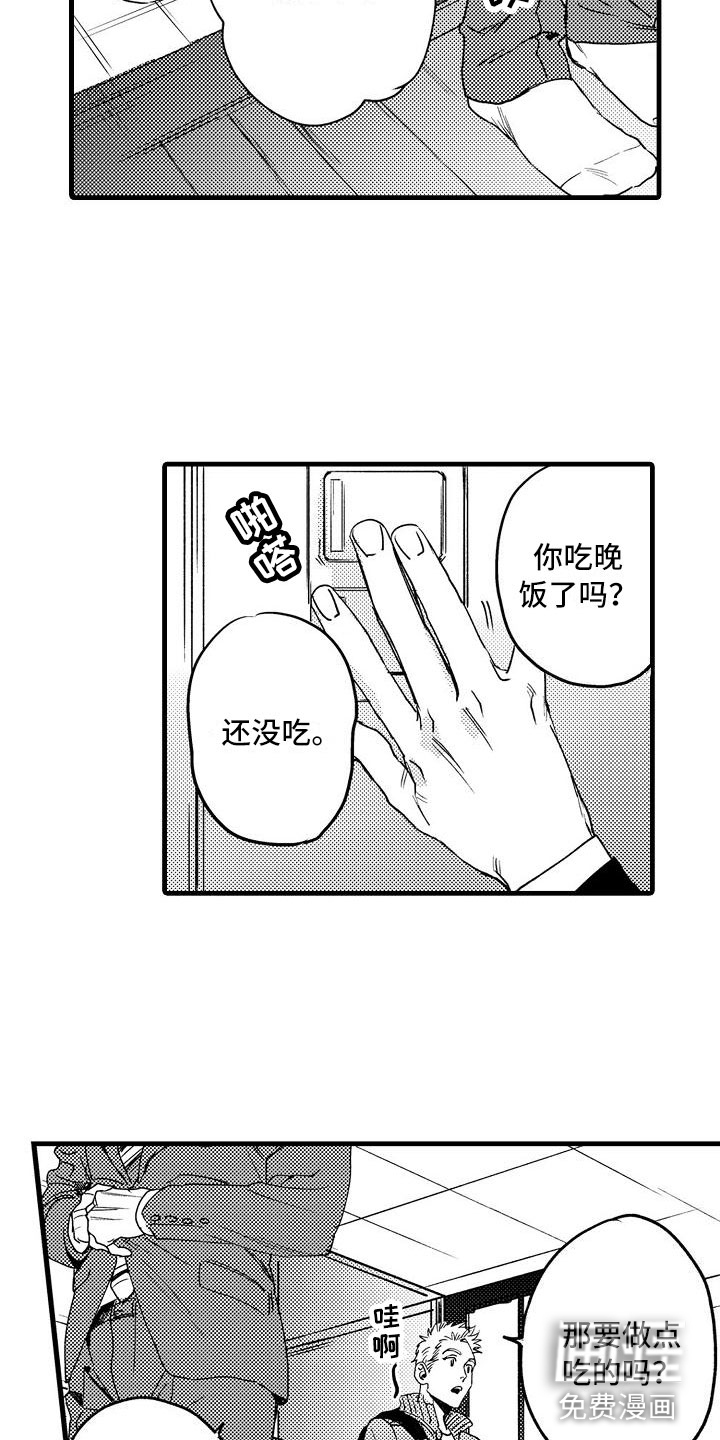 第6话16