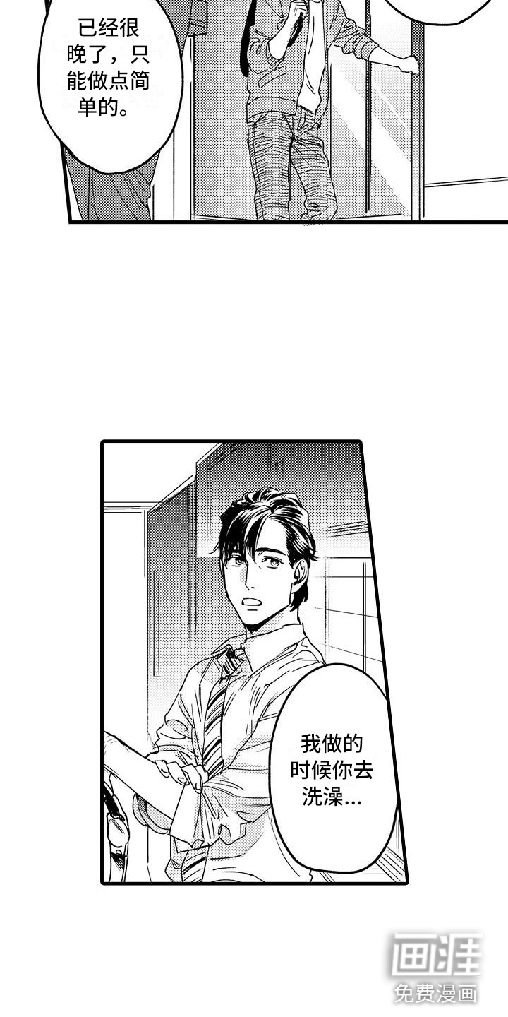 第6话17