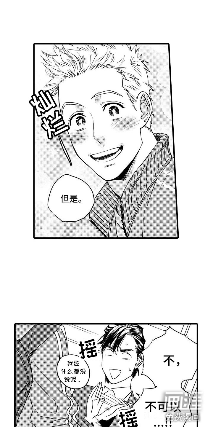 第5话13