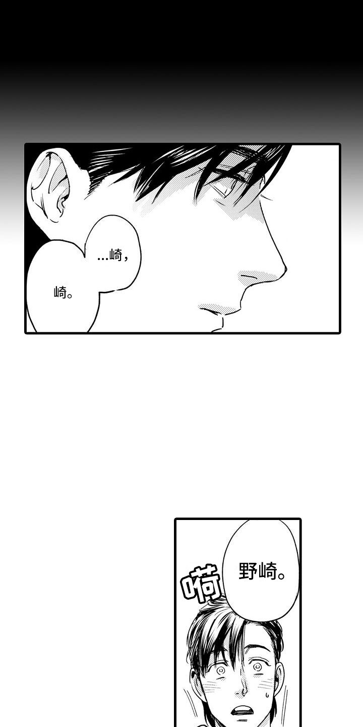 第3话10