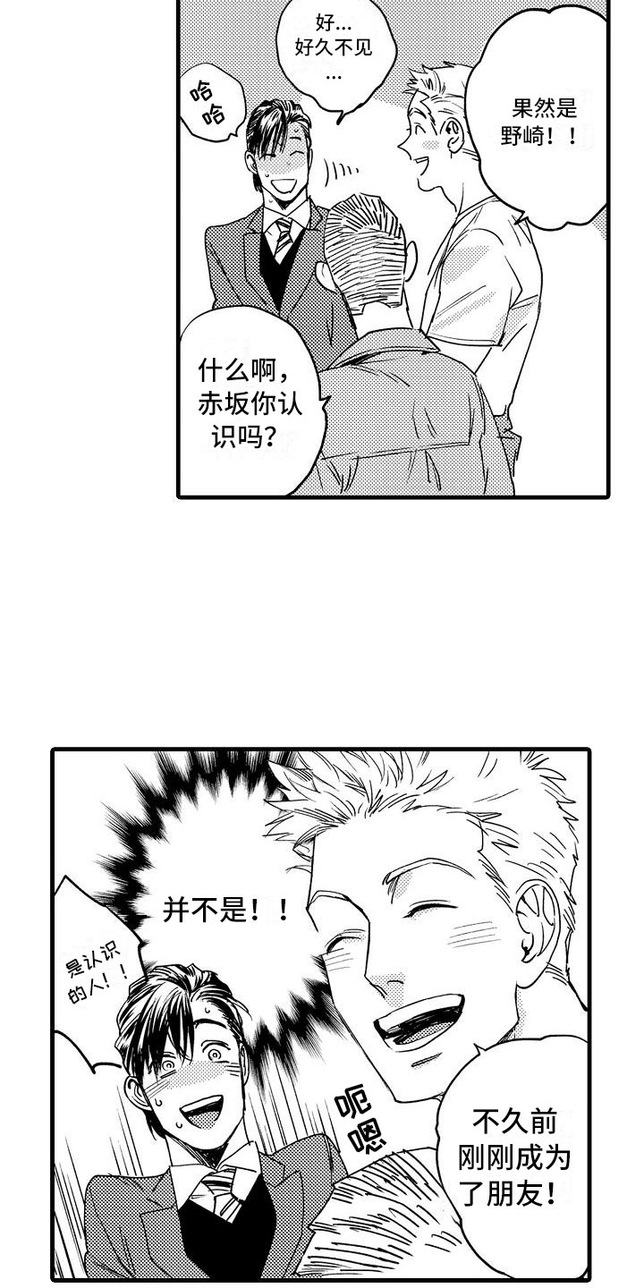 第3话18