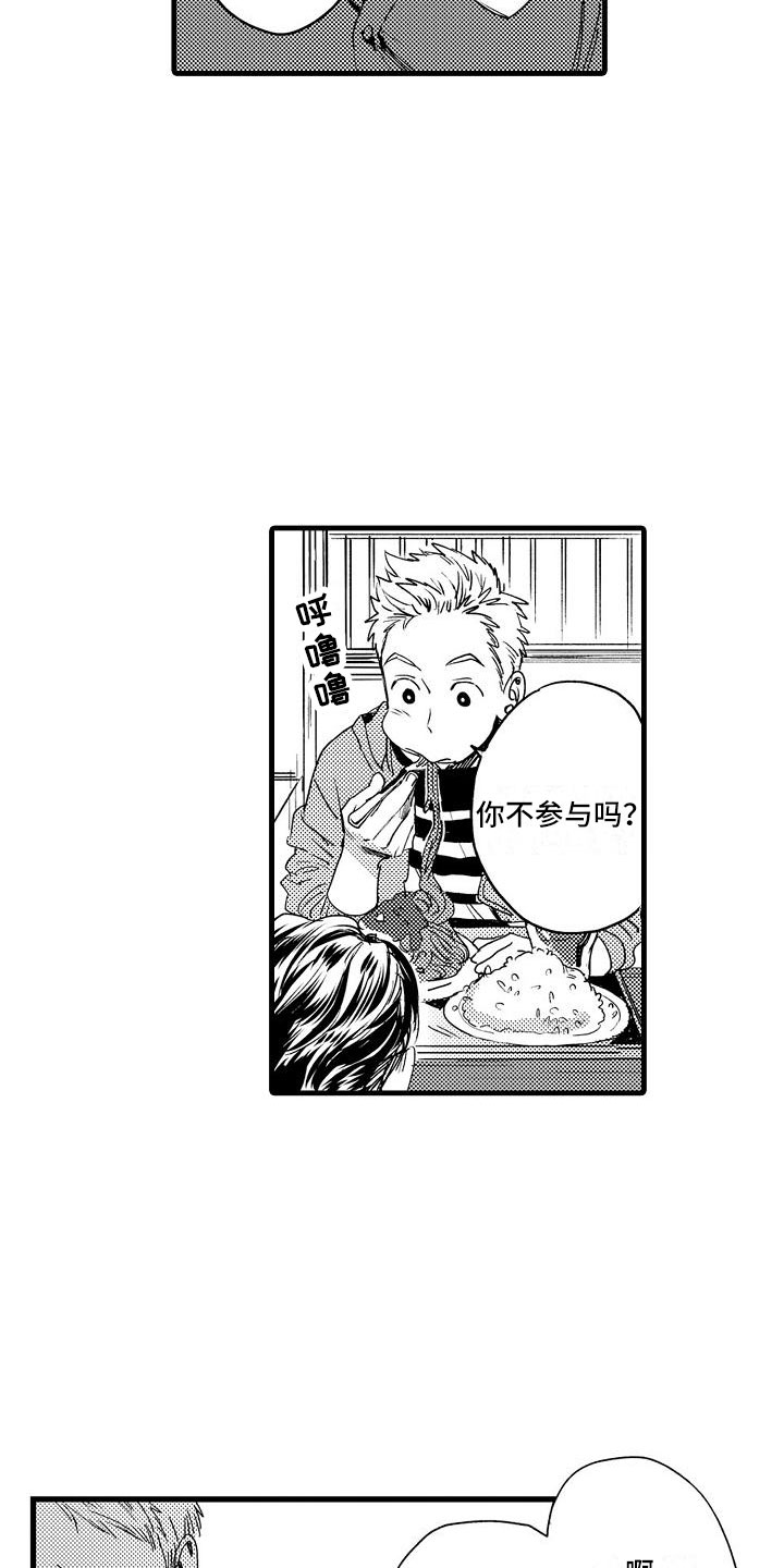第1话12