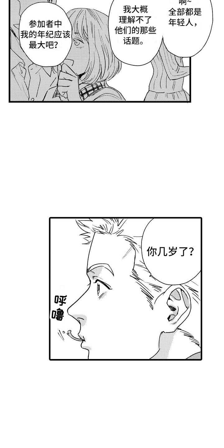第1话13