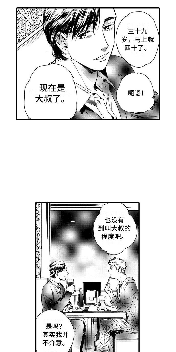 第1话14