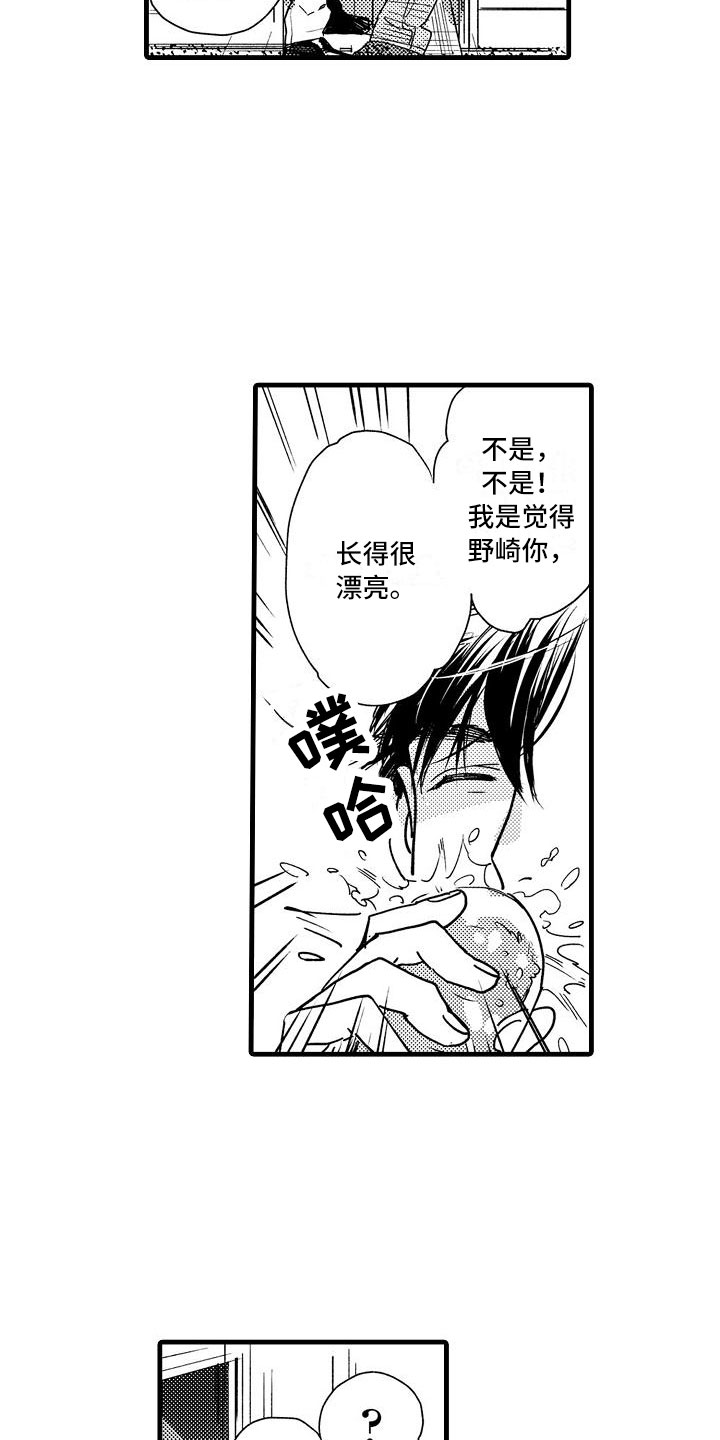 第1话15