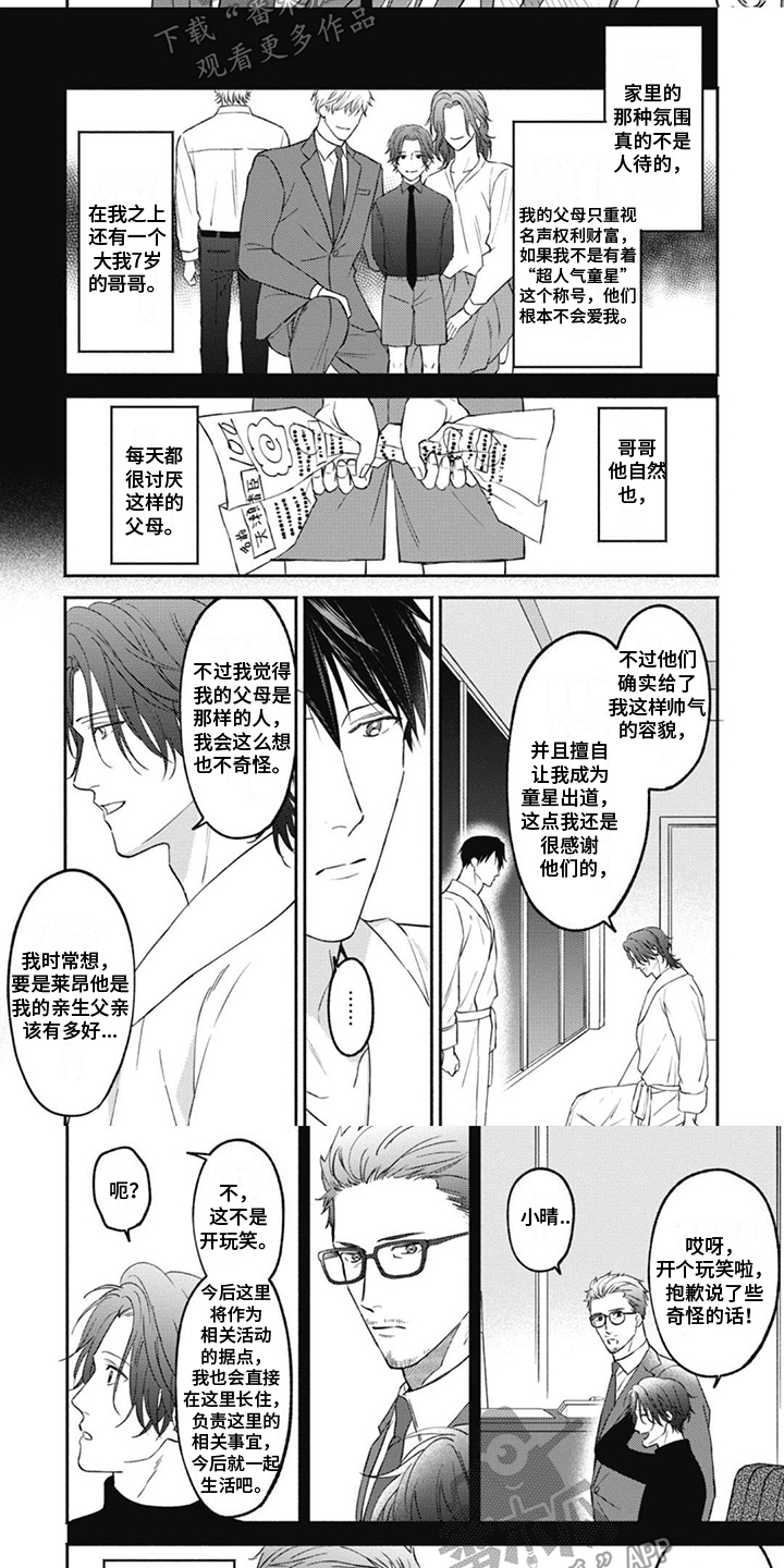 第10话5