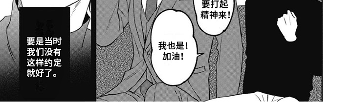 第10话7