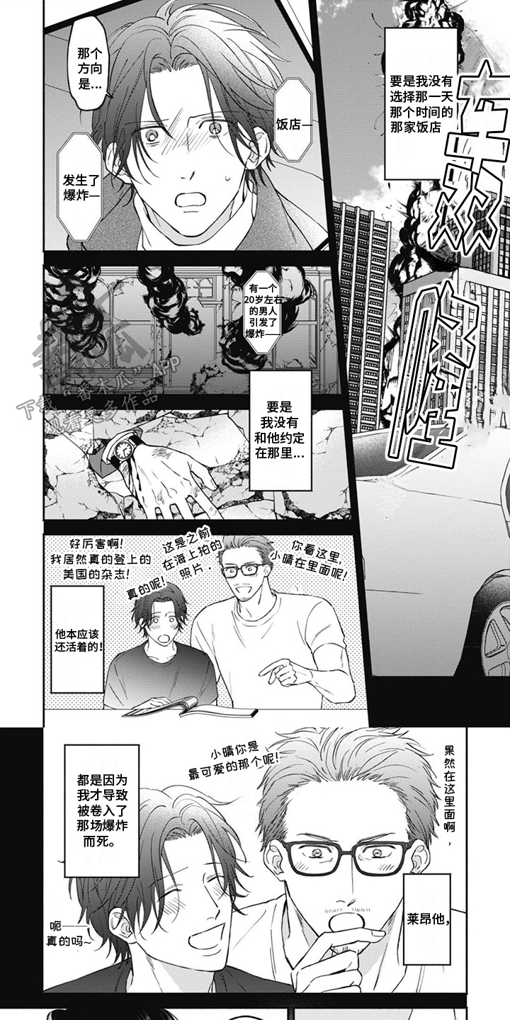 第9话0