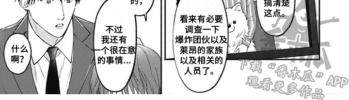 第9话14