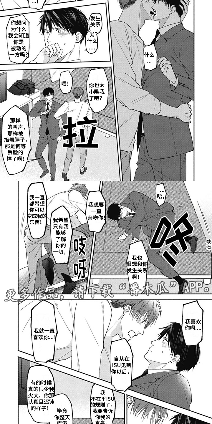 第8话1