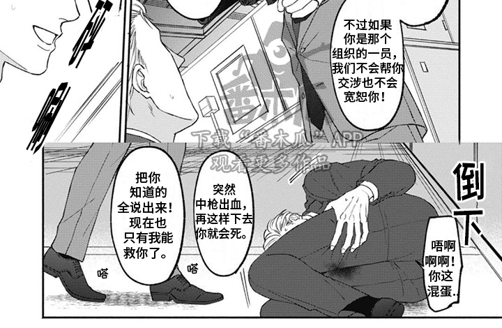 第8话7
