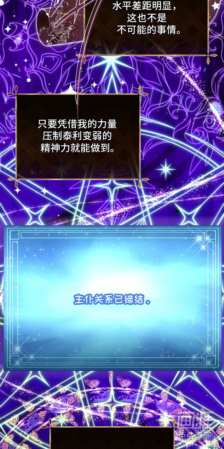 第9话1
