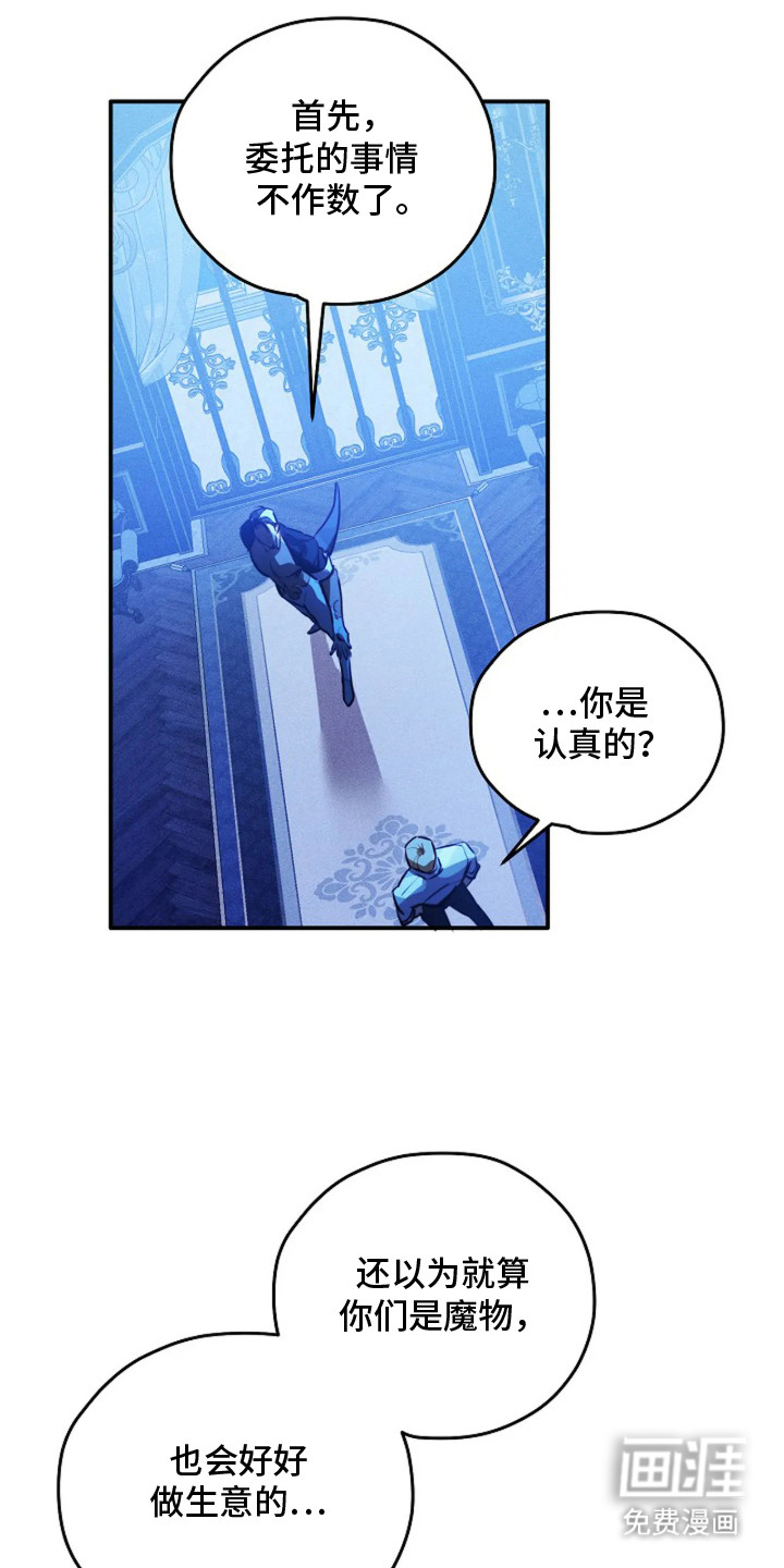 第9话11