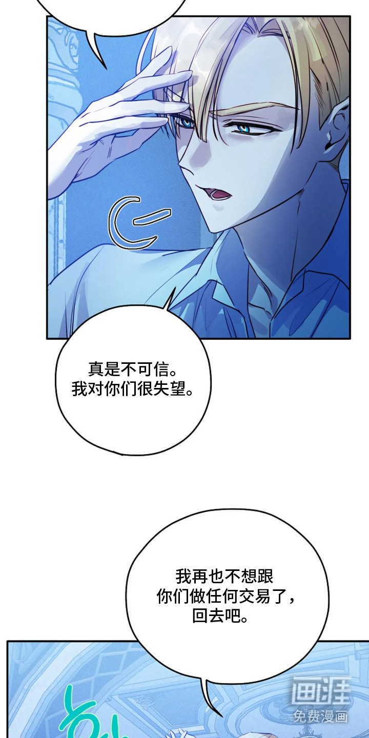 第9话12