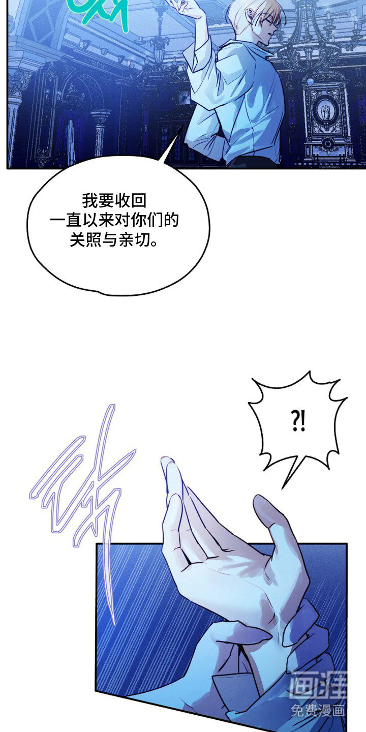 第9话13