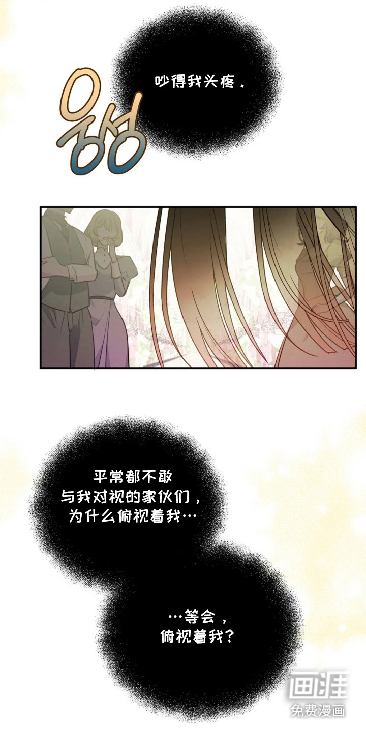 第9话18