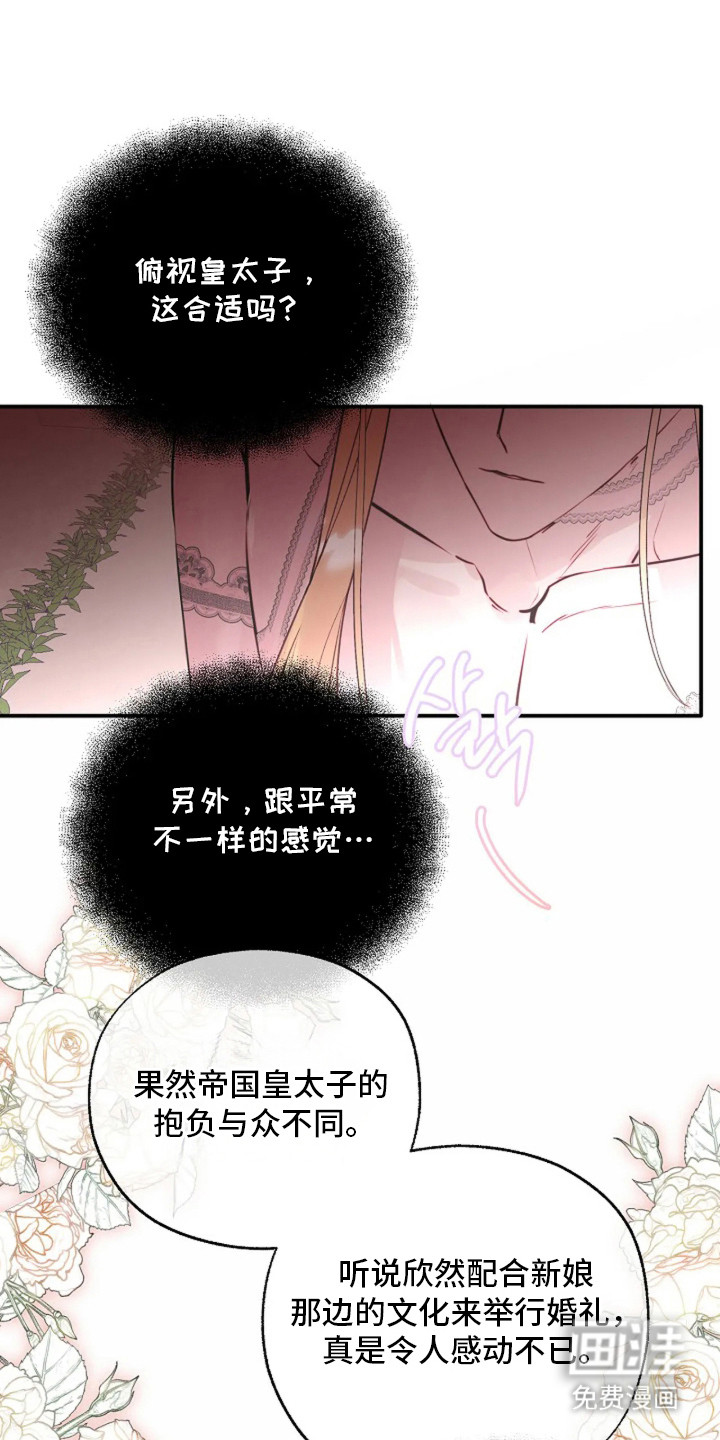 第9话19