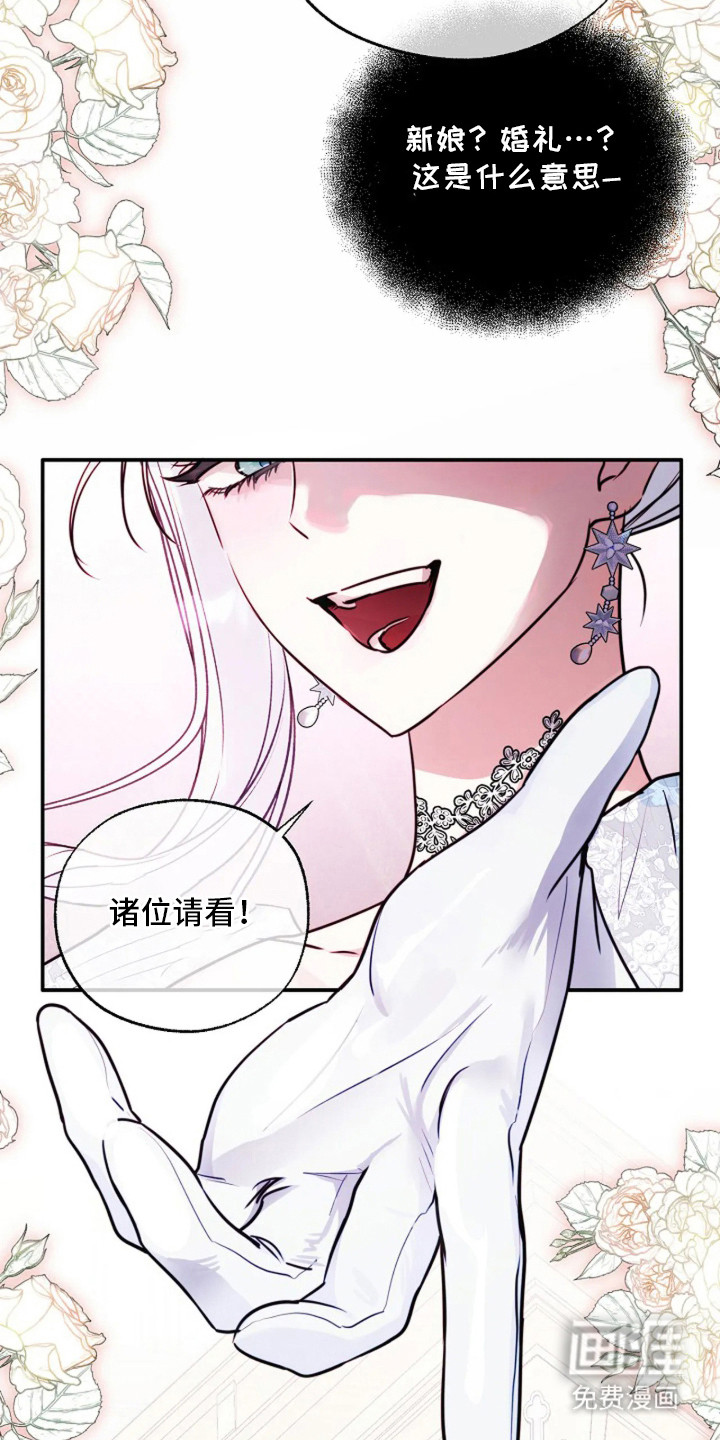 第9话20