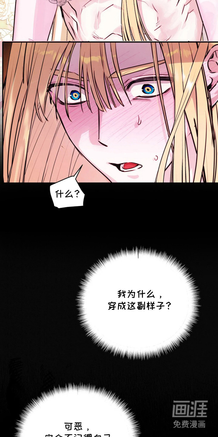 第9话22
