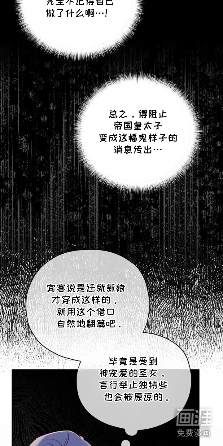 第9话23