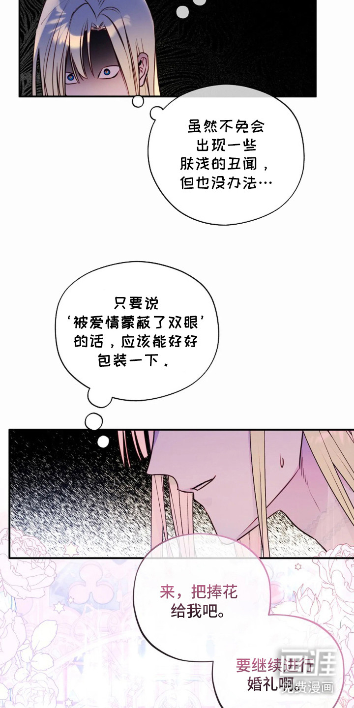 第9话24