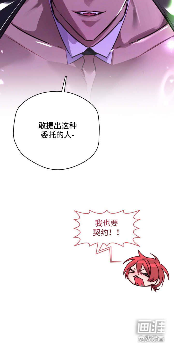 第9话3