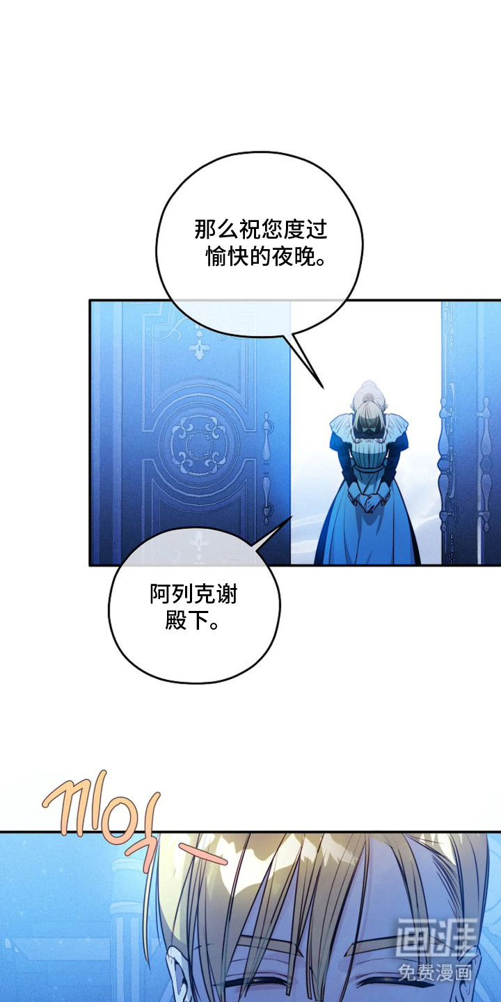 第9话4