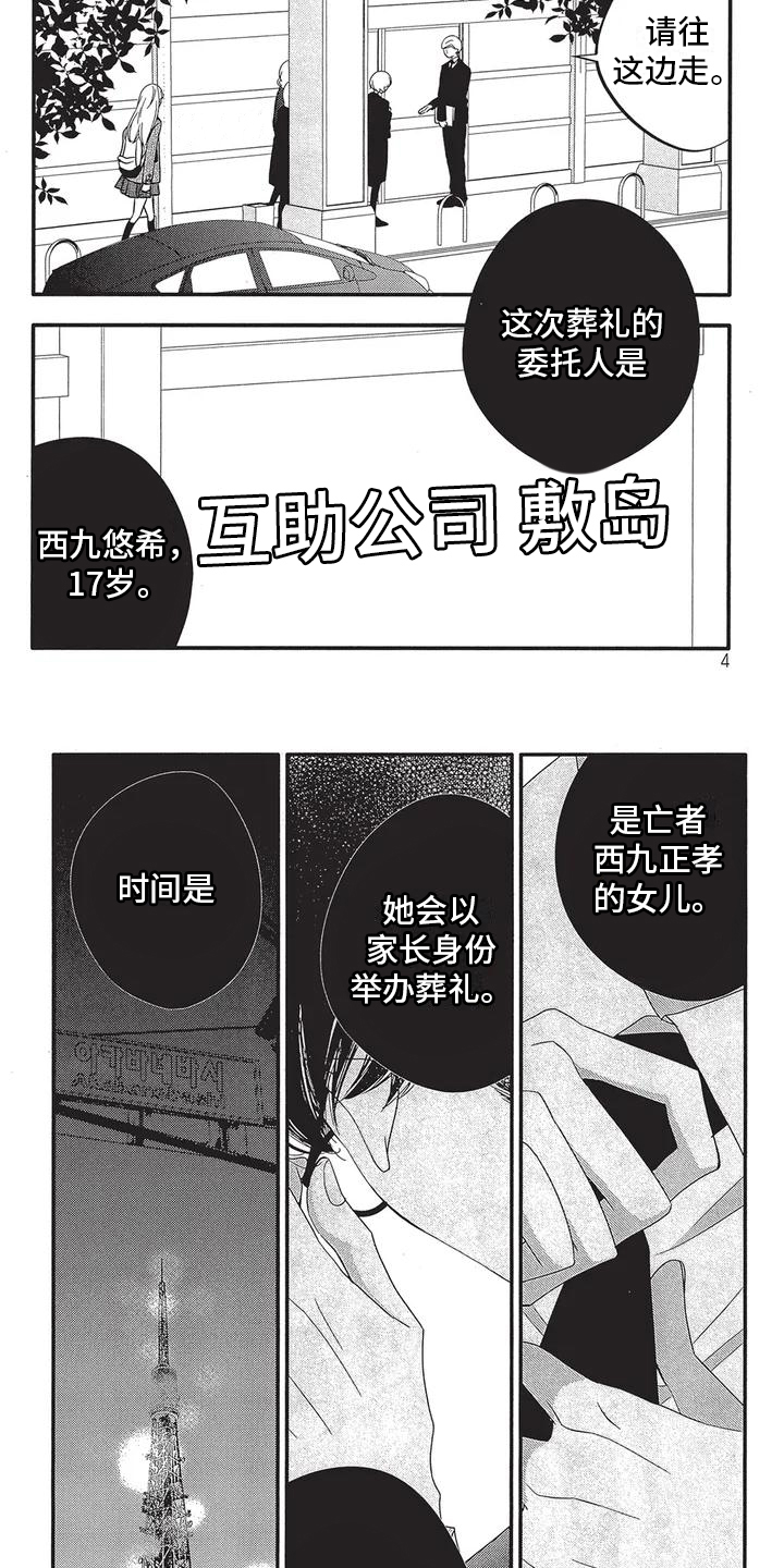 第40话1