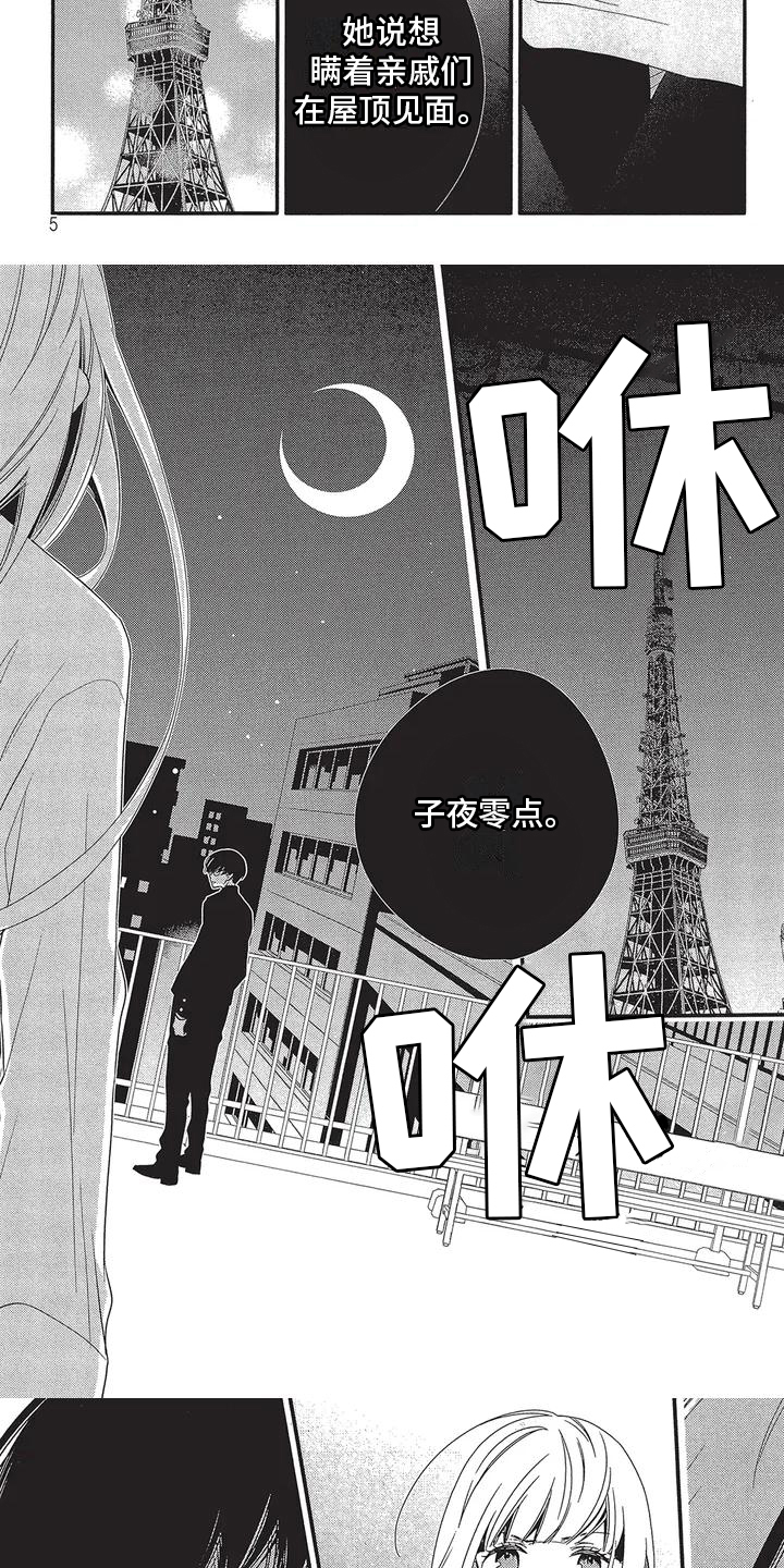 第40话2