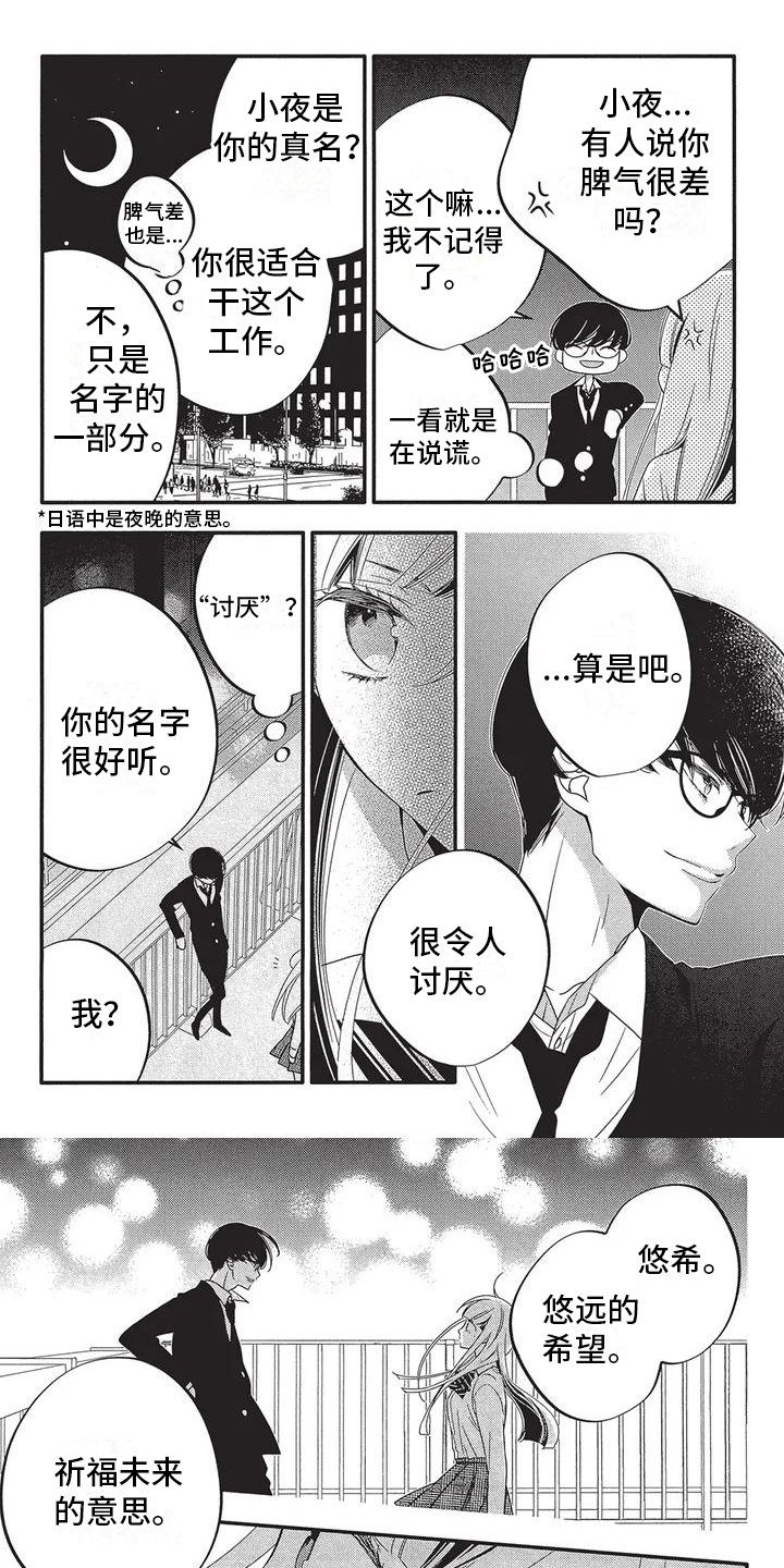 第39话0