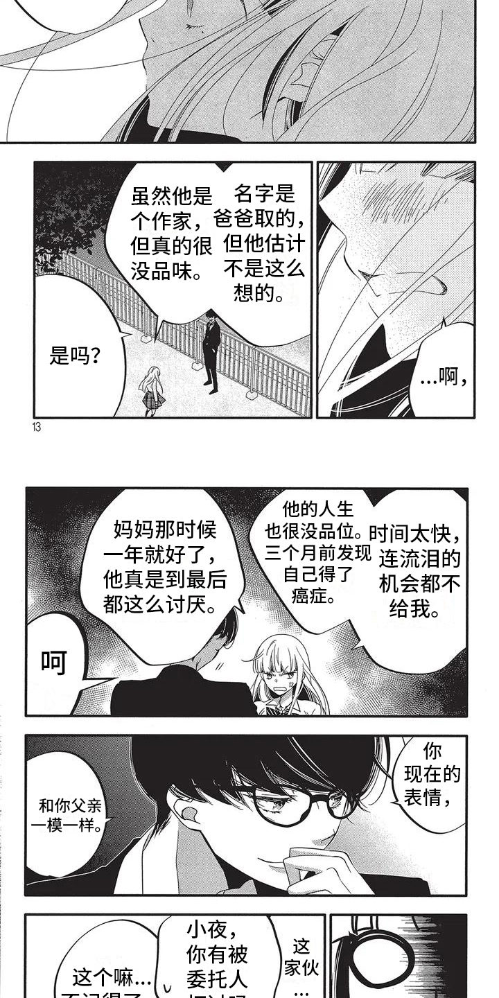 第39话1