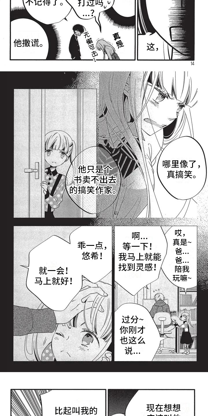 第39话2