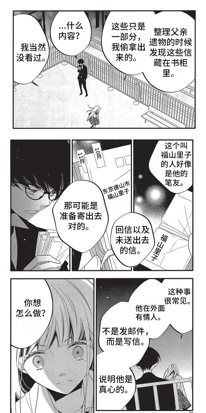 第38话0