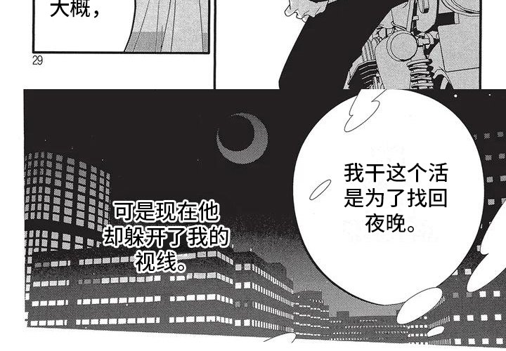 第38话6