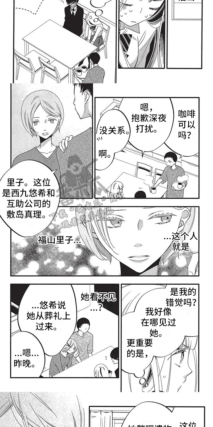 第37话1