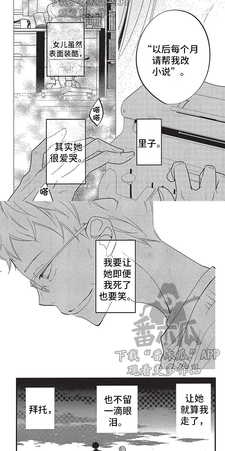 第36话1