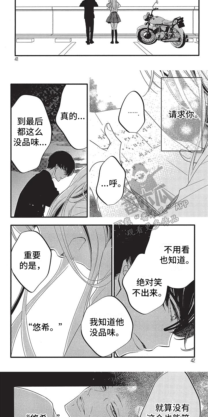 第36话2